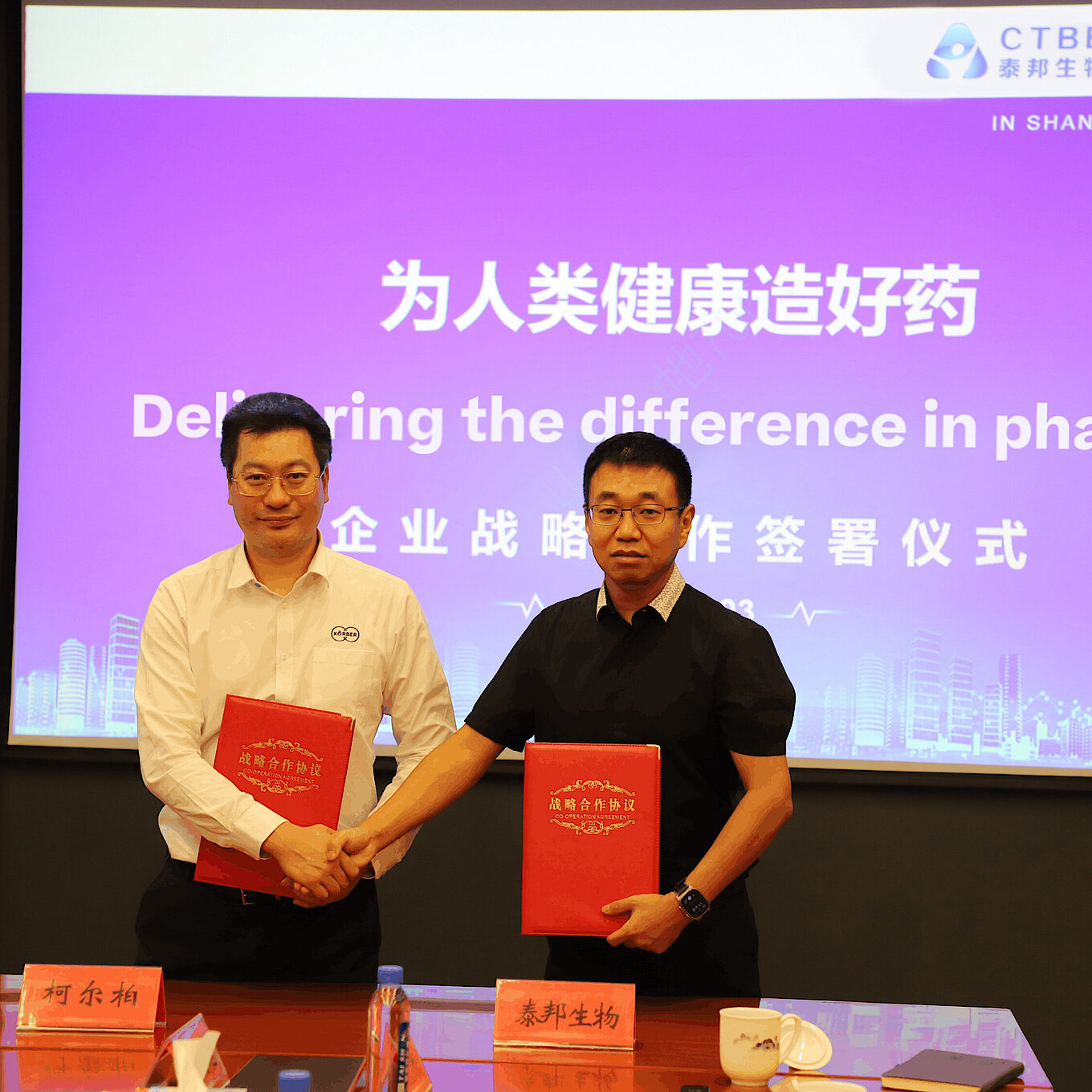 Körber reaches strategic partnership with Taibang Biologic to future-proof blood product manufacturing and increase production efficiency